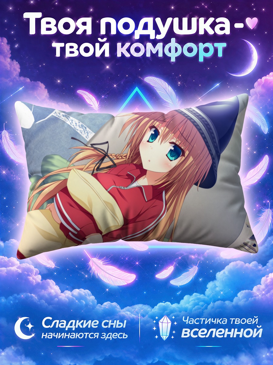 Подушка Химено Ичиносе в форме