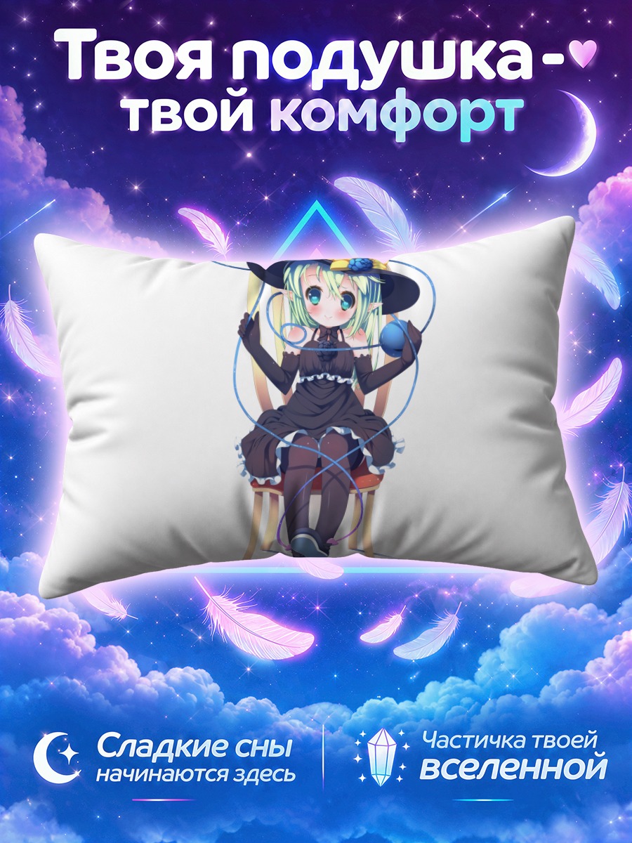 Подушка Коиши Комейдзи на стуле