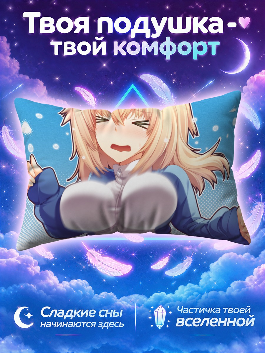 Подушка Юма Кусуноки в синем