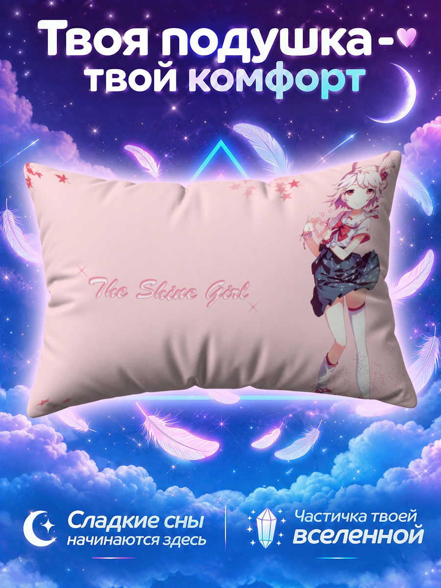 Подушка Девушка в розовом среди кленовых листьев