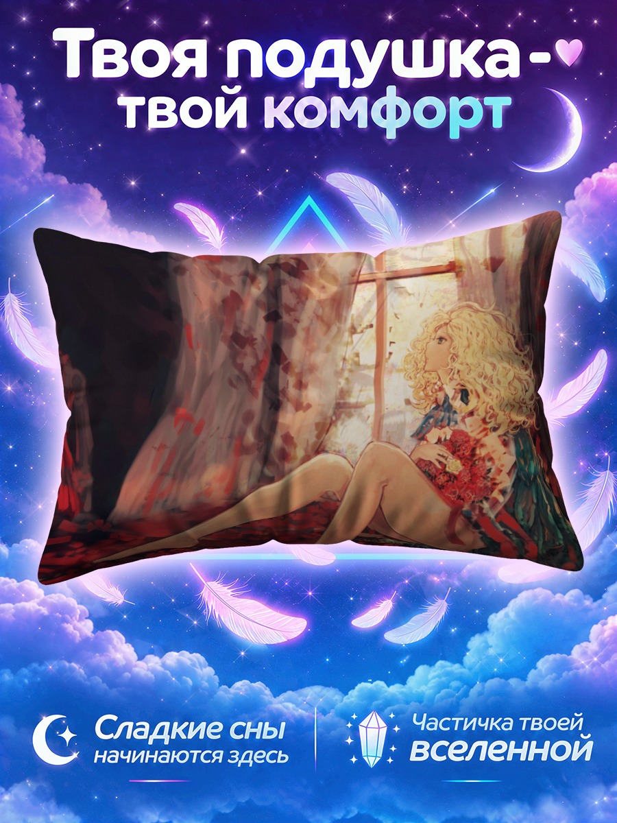 Подушка Мэри в цветах