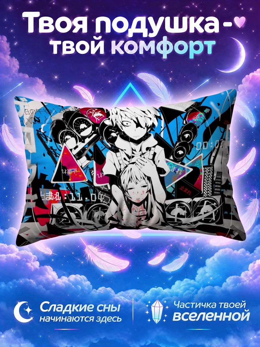 Подушка Хибия Амамия и Хиёри