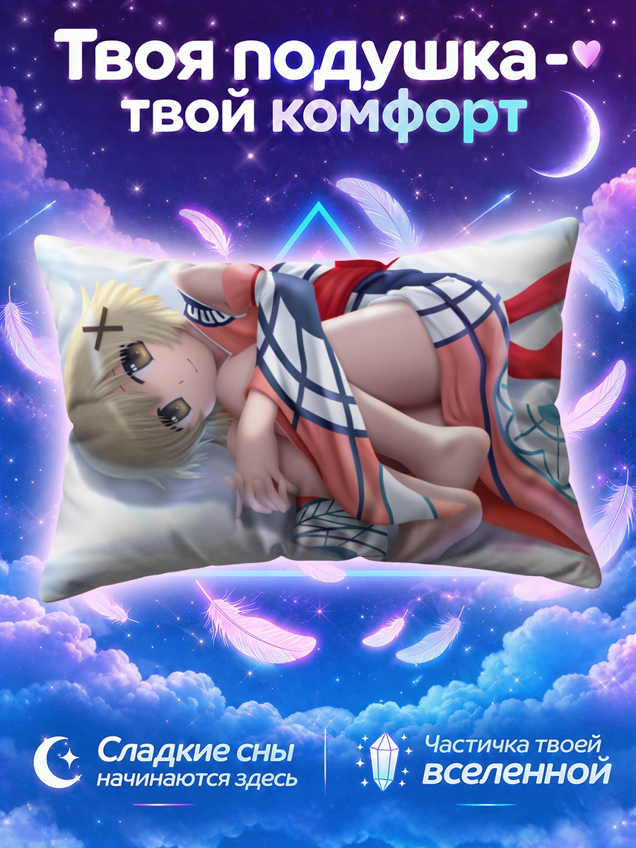 Подушка Юно в кимоно