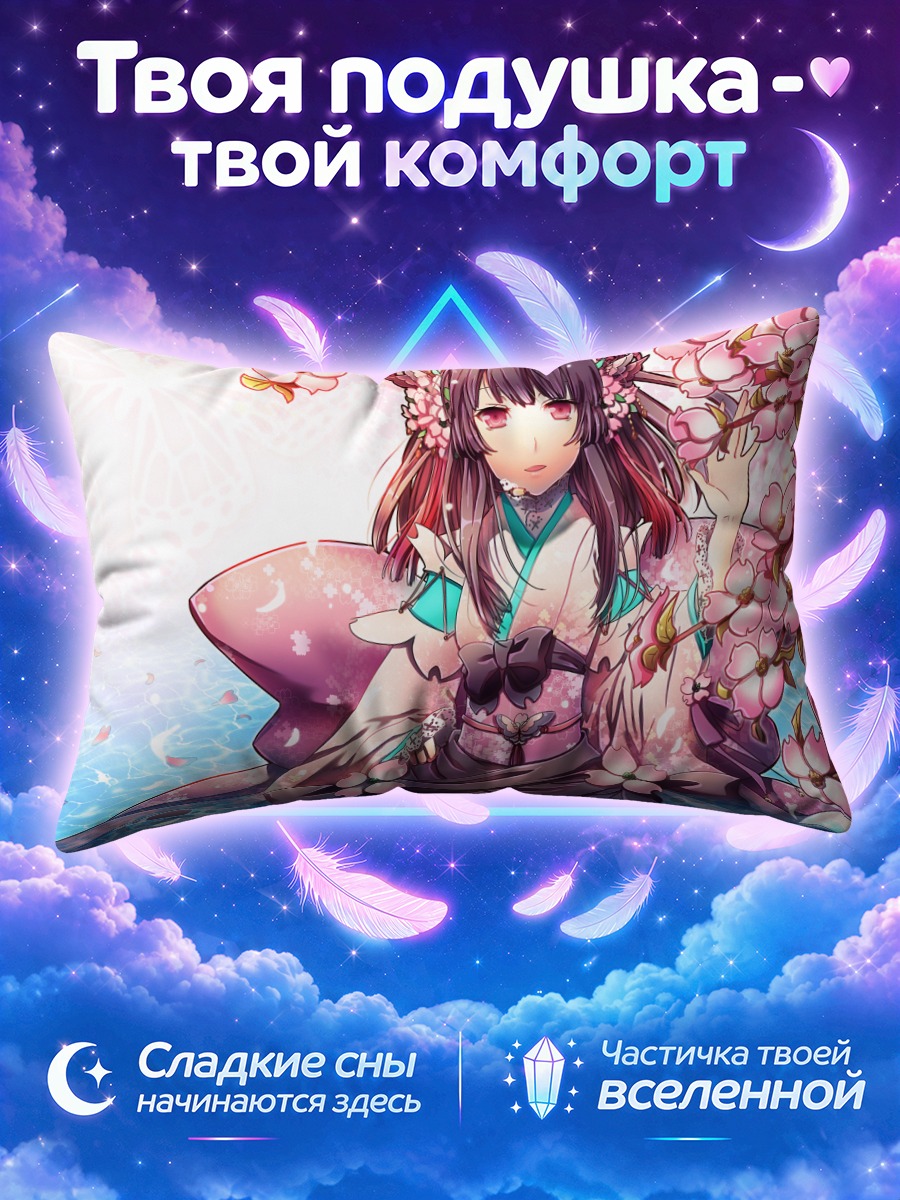 Подушка Мизки в сакуре
