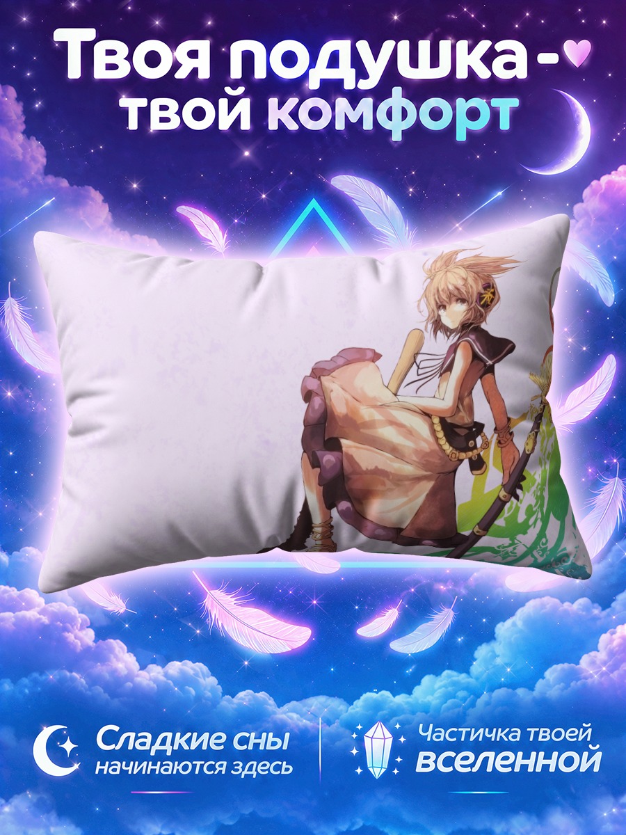 Подушка Тоёсатомими в цветном вихре