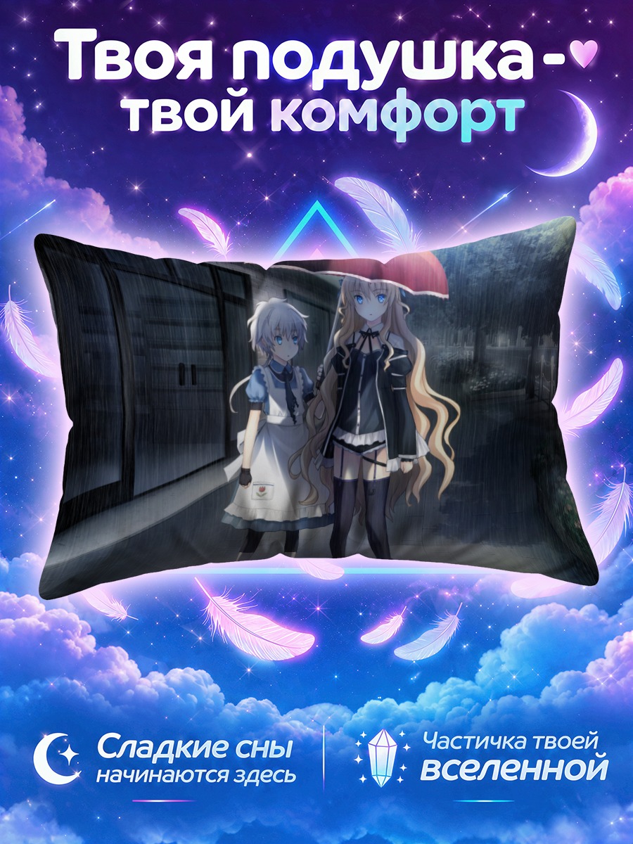 Подушка Гуренка под зонтом