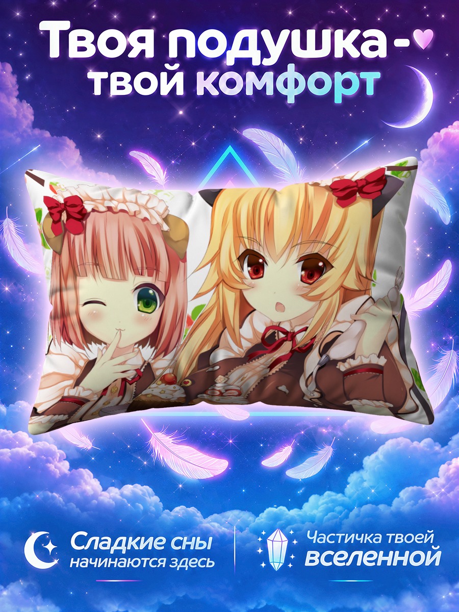 Подушка Горничные с капкейками