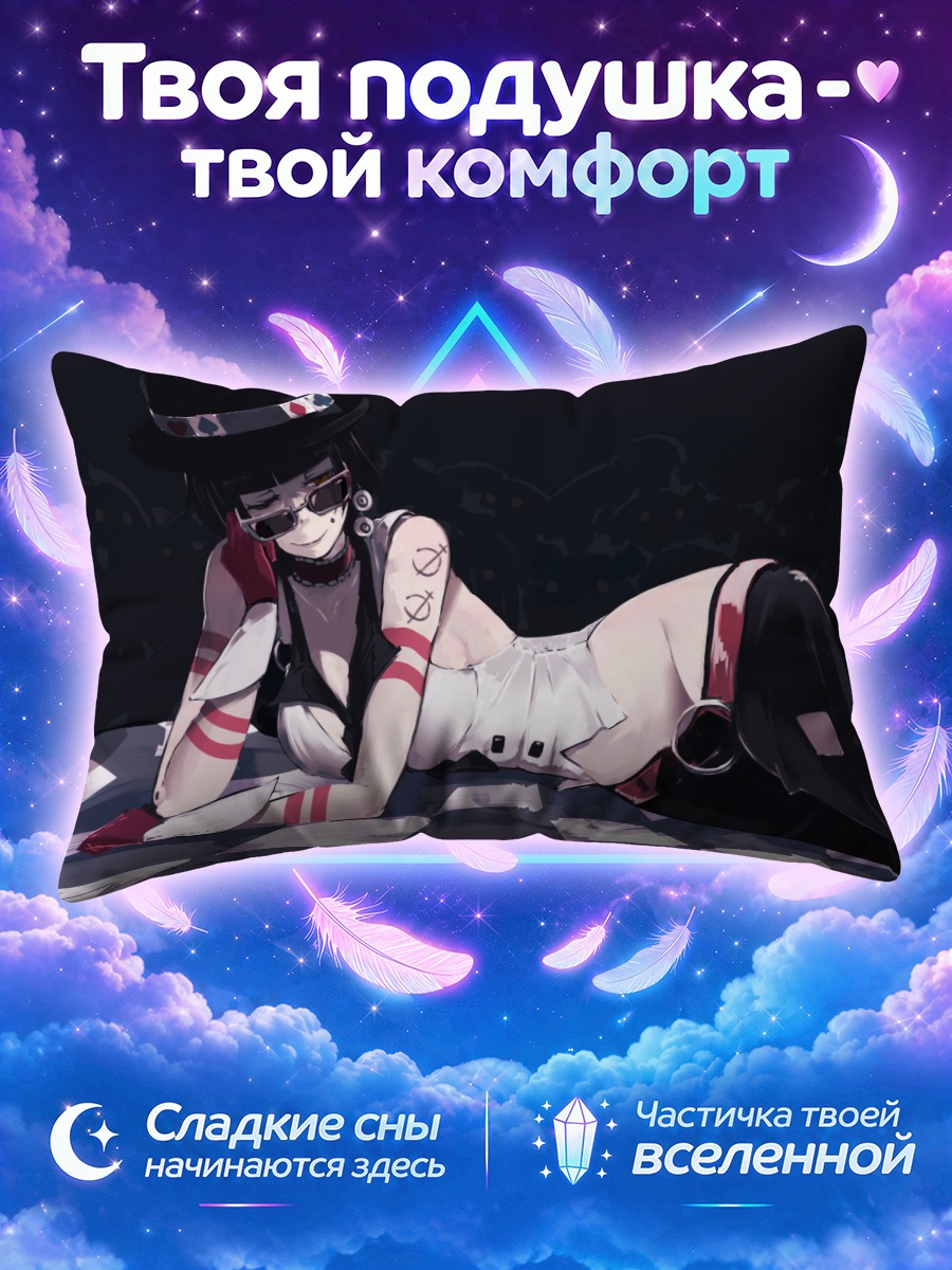 Подушка Крим в шляпе