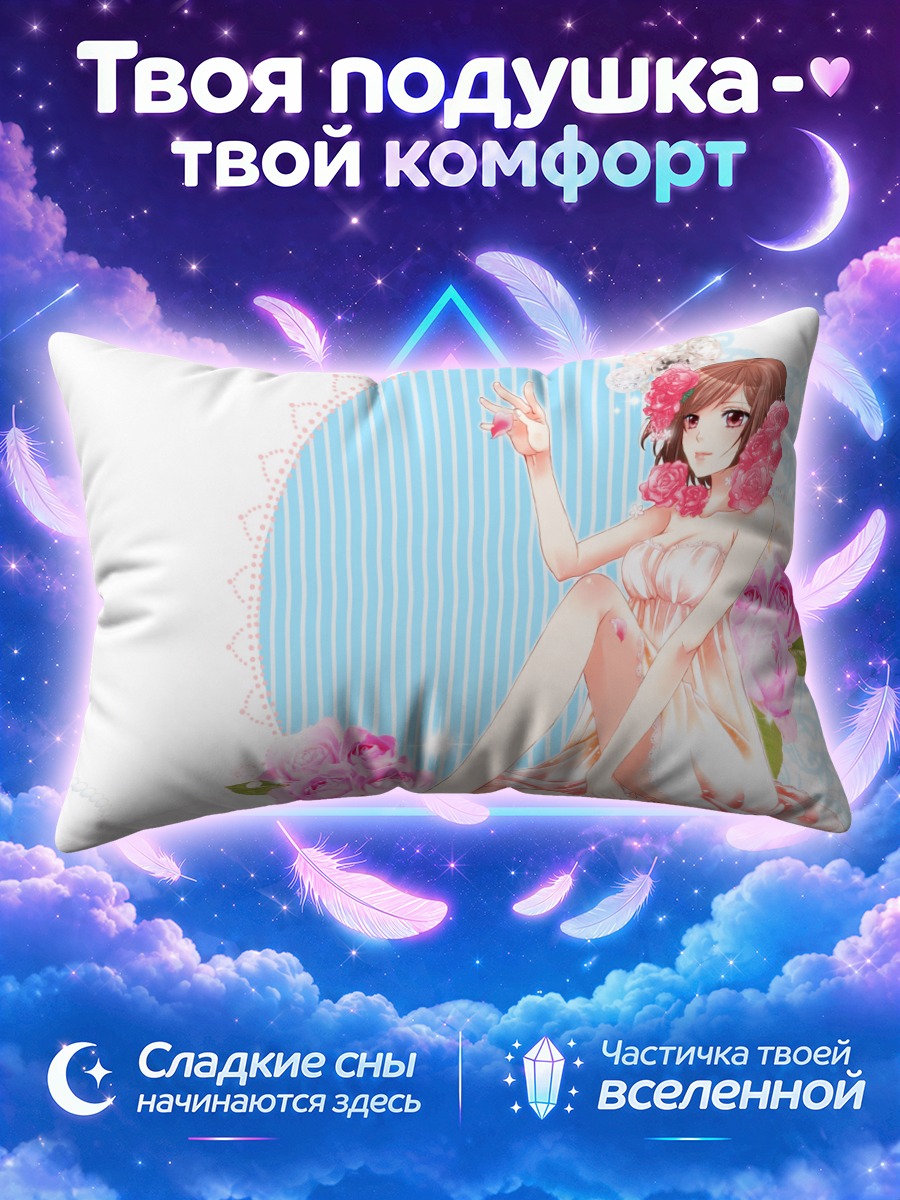 Подушка Мейко в розах