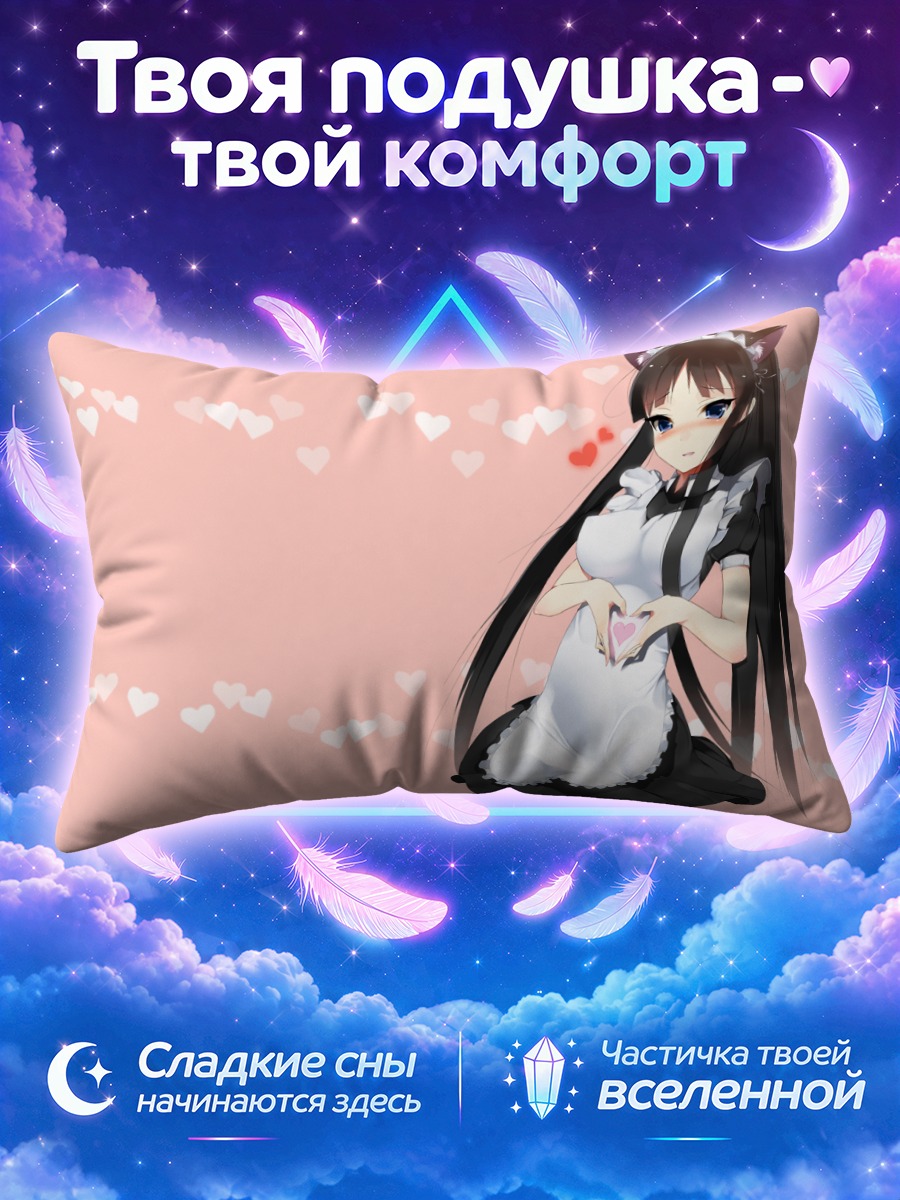 Подушка Мио Акияма в фартуке