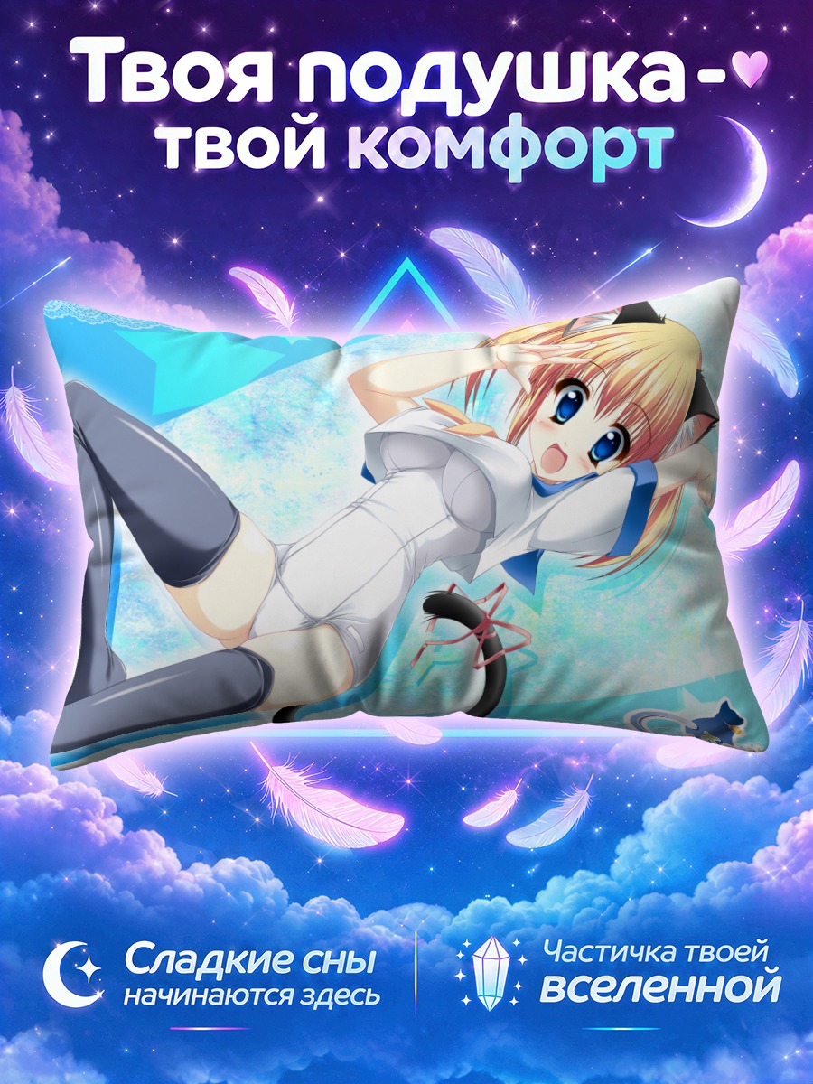 Подушка Кошкодевочка в белом купальнике