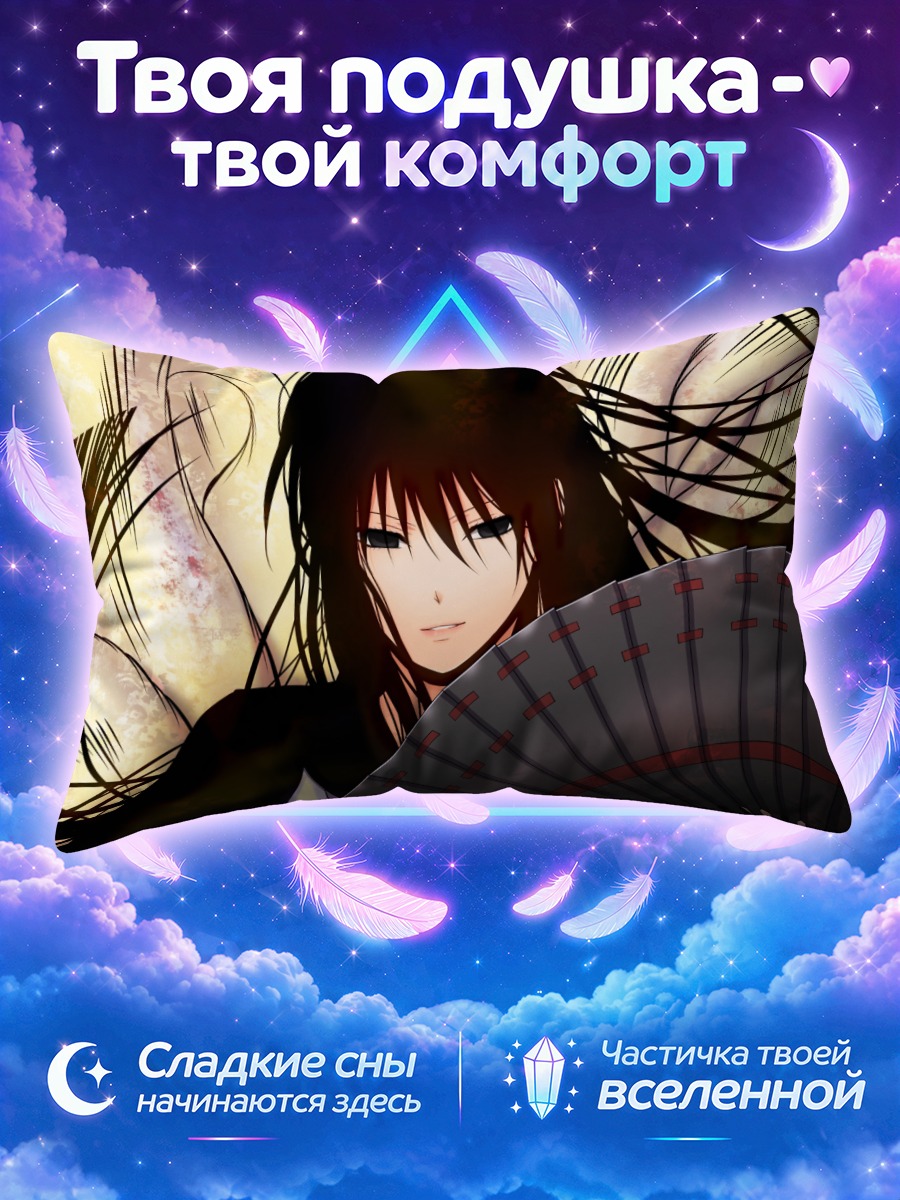 Подушка Хагоромо Кицунэ с веером