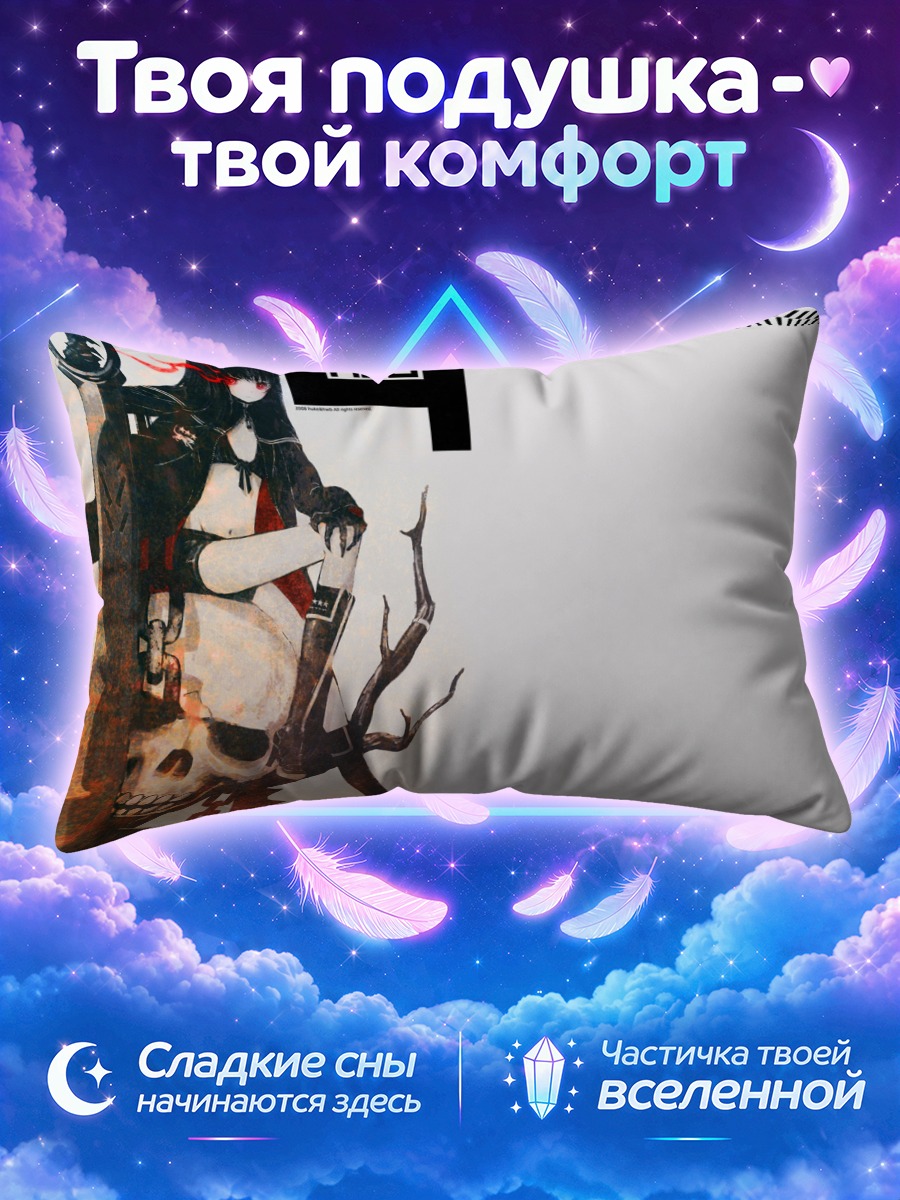 Подушка Сая Ирино с пушкой