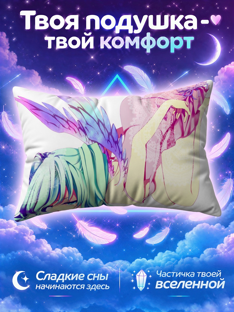 Подушка Мику Хацунэ с бирюзовыми волосами и перьями