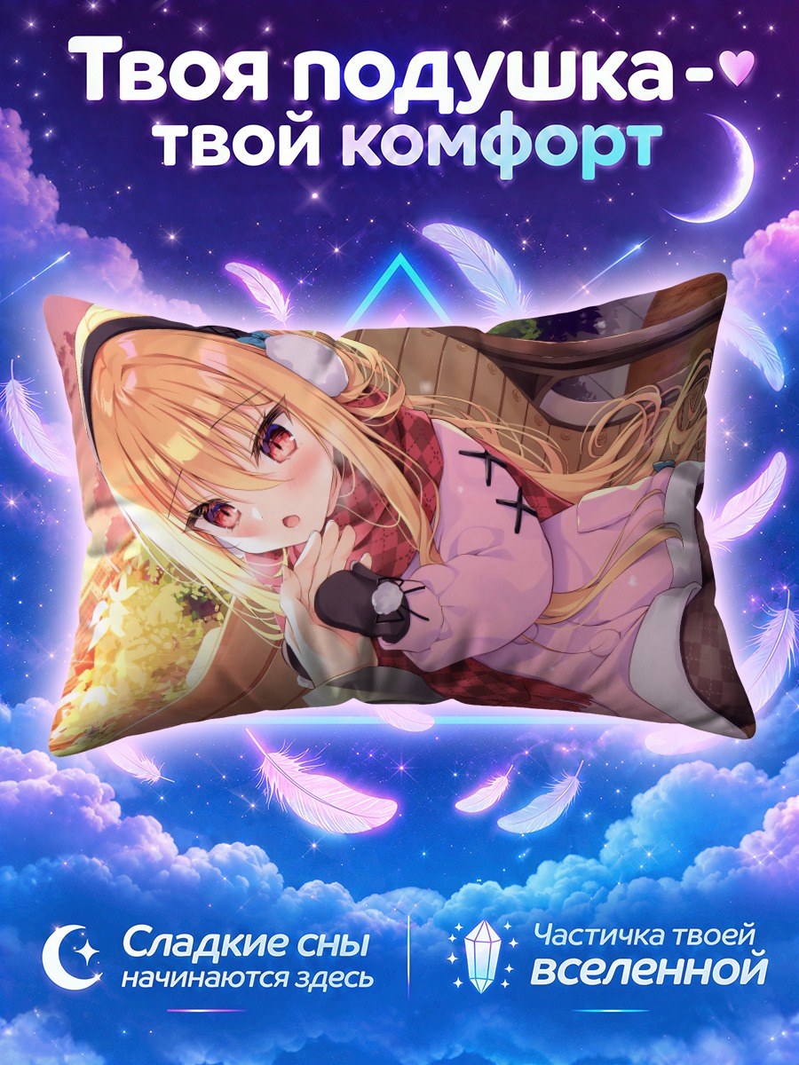 Подушка Девушка в розовом пальто у скамьи