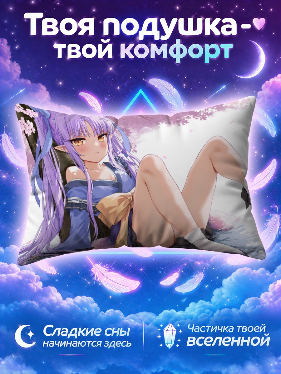 Подушка Кёка Хикава в сакуре
