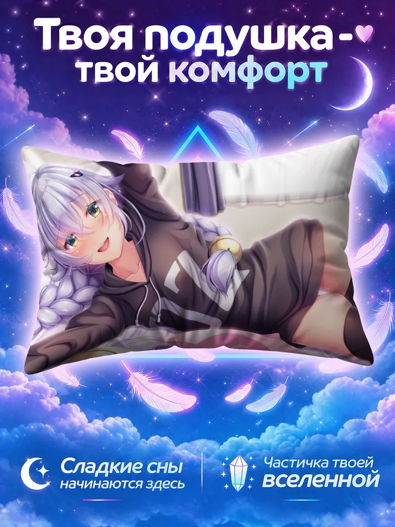 Подушка Алтина Орион в комнате