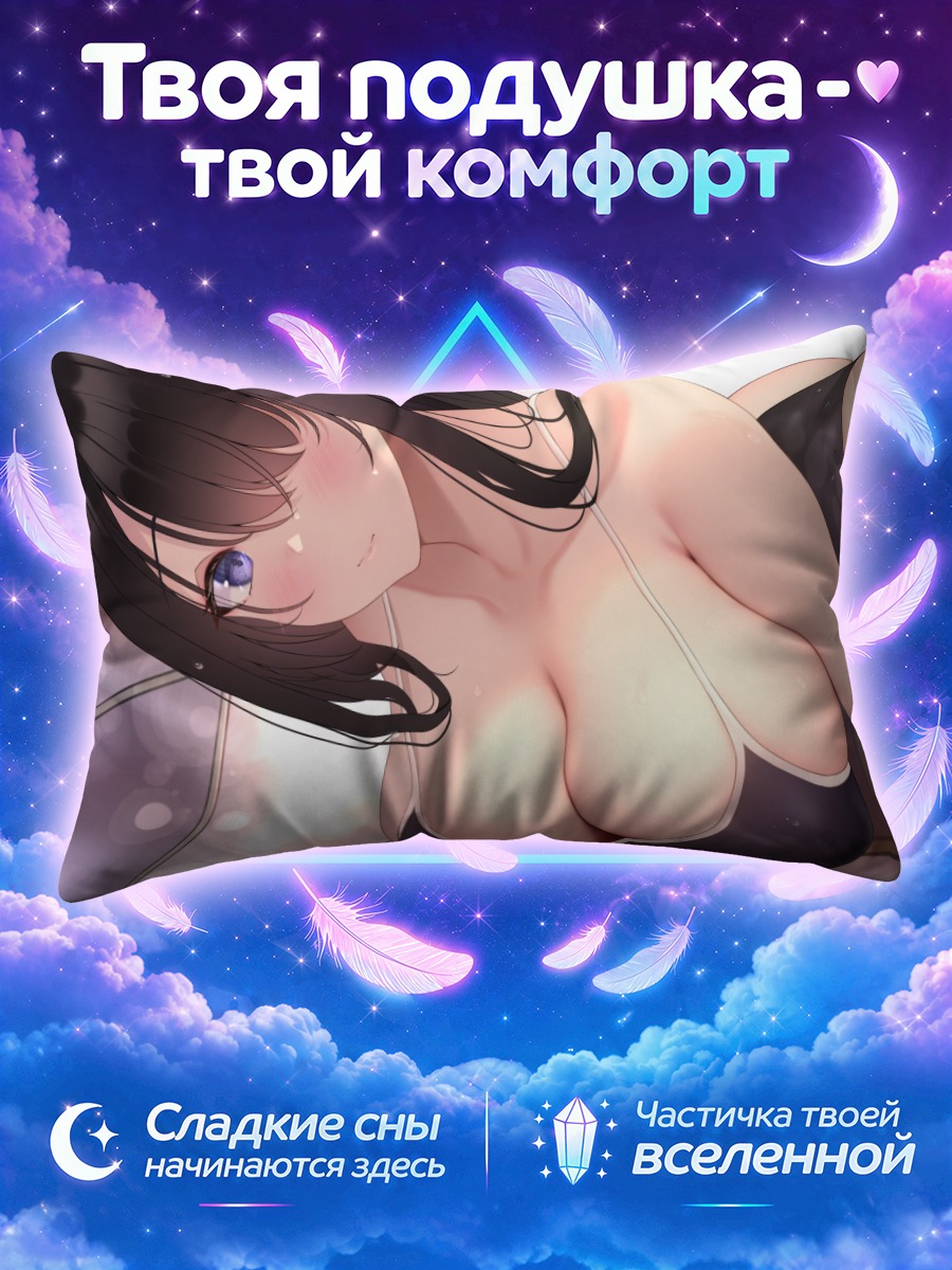 Подушка Девушка в чёрном купальнике на боку