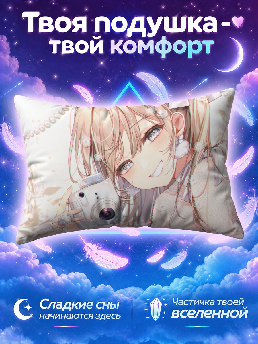 Подушка Девушка с камерой и жемчужными лентами