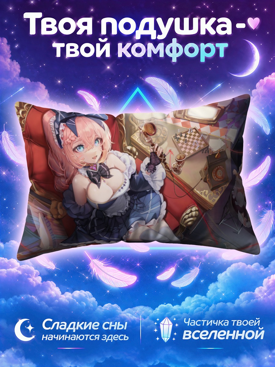 Подушка Кошка в лолите