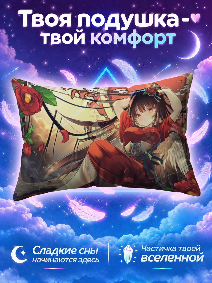 Подушка Девушка в красном кимоно с розами