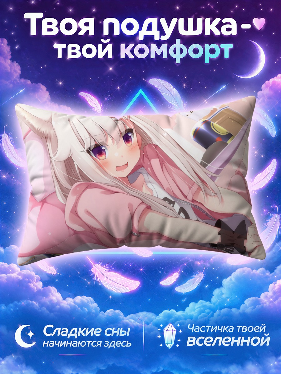 Подушка Мими Сиромия в розовом