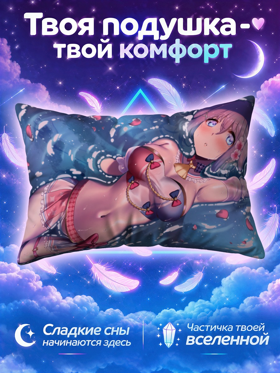 Подушка Девушка с косами среди лепестков