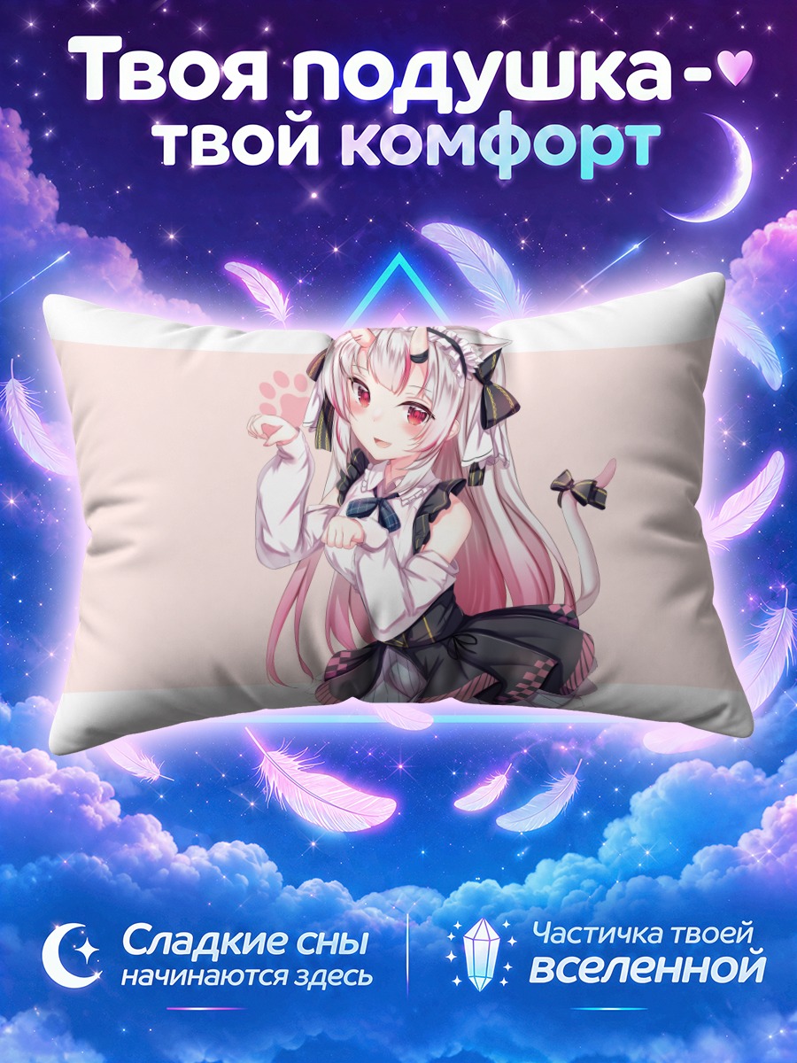 Подушка Накири Аямэ в платье