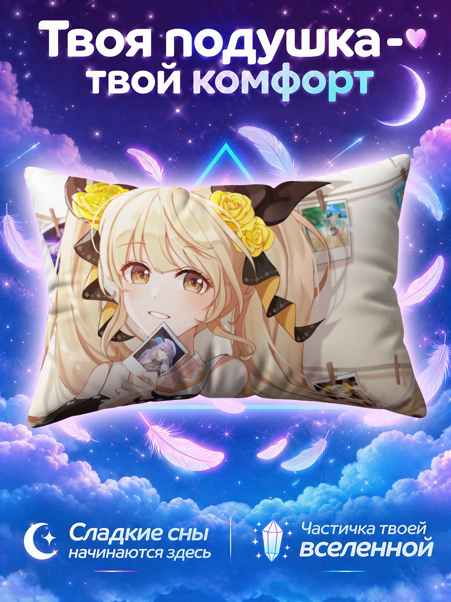 Подушка Блондинка с фотографией у гирлянды