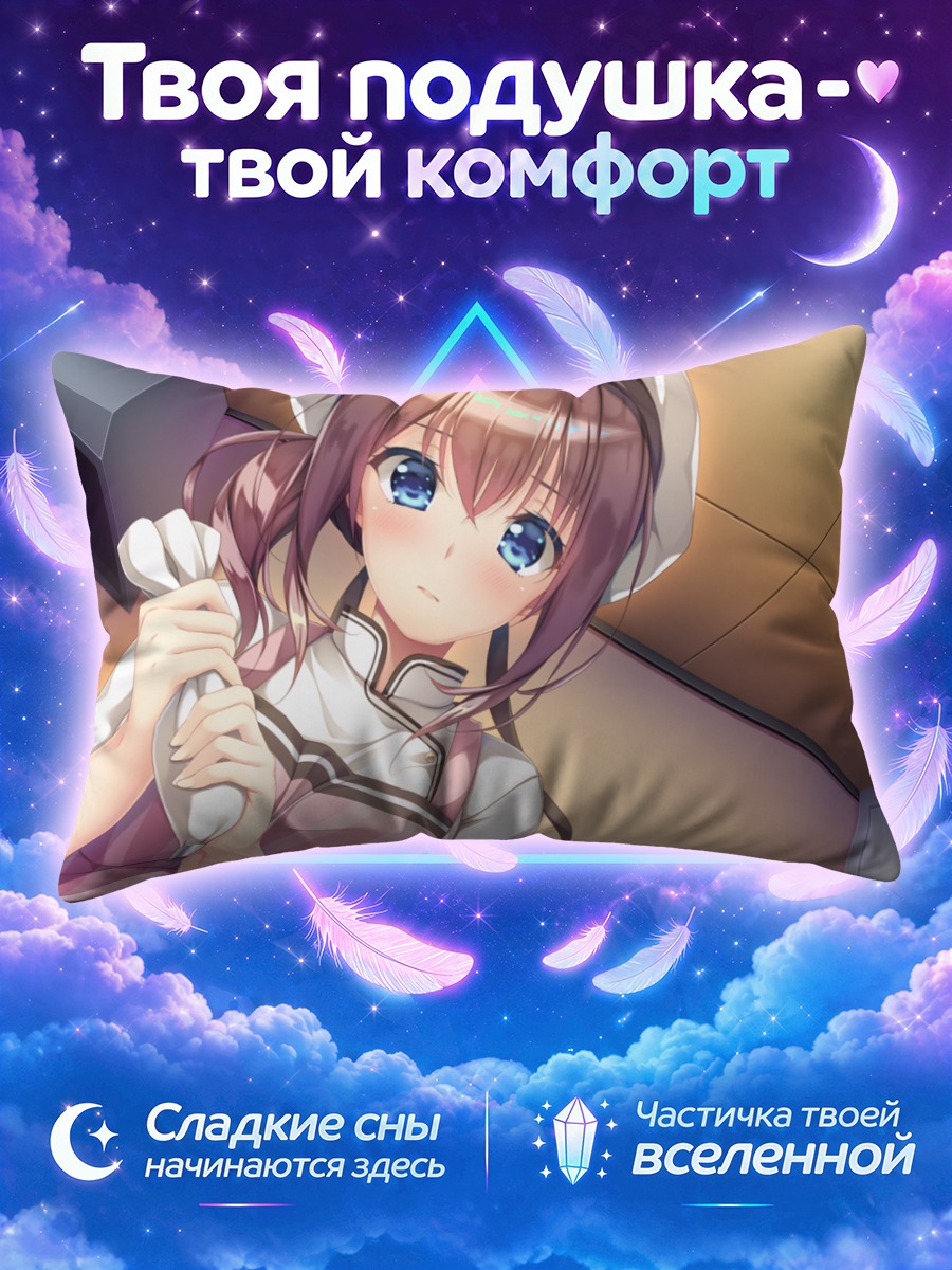 Подушка Акихо Такасаки в кафе
