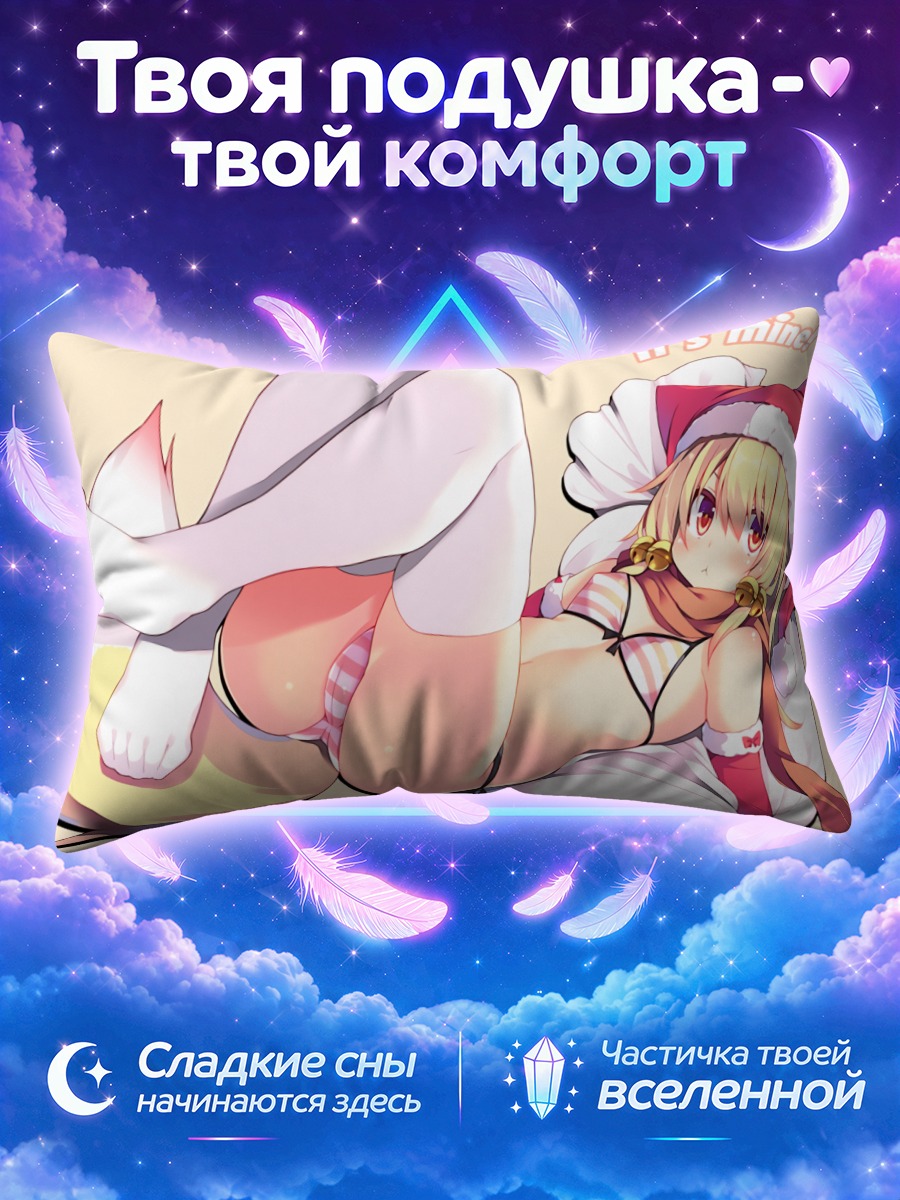 Подушка Лисица в новогодней шапке и шарфе