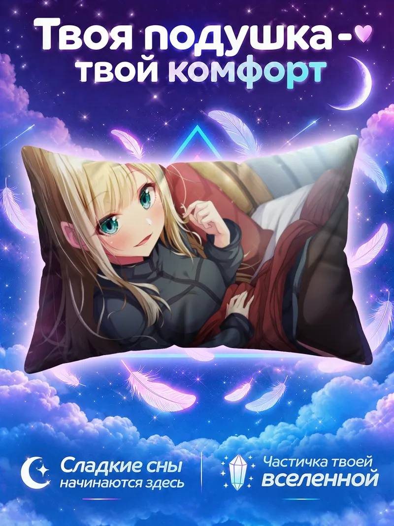 Подушка Рейнес Эль Меллой Арчизорт на бордовом кресле
