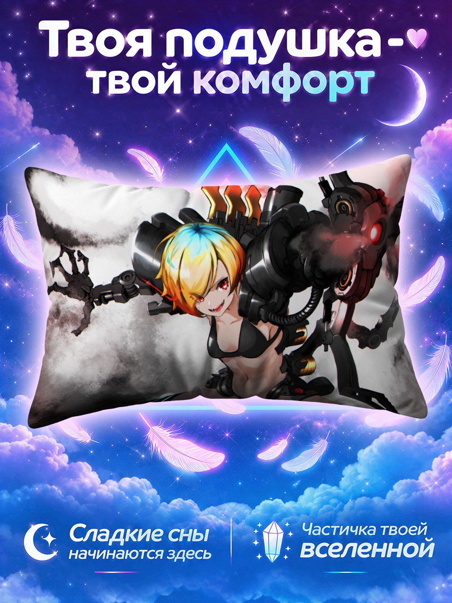 Подушка Кибердевушка в бикини
