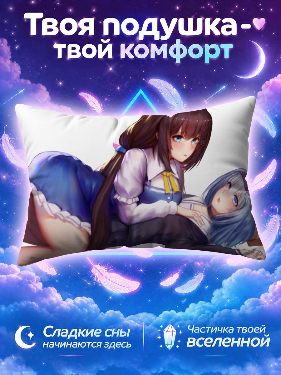 Подушка Ай Хинацуру и Гинко