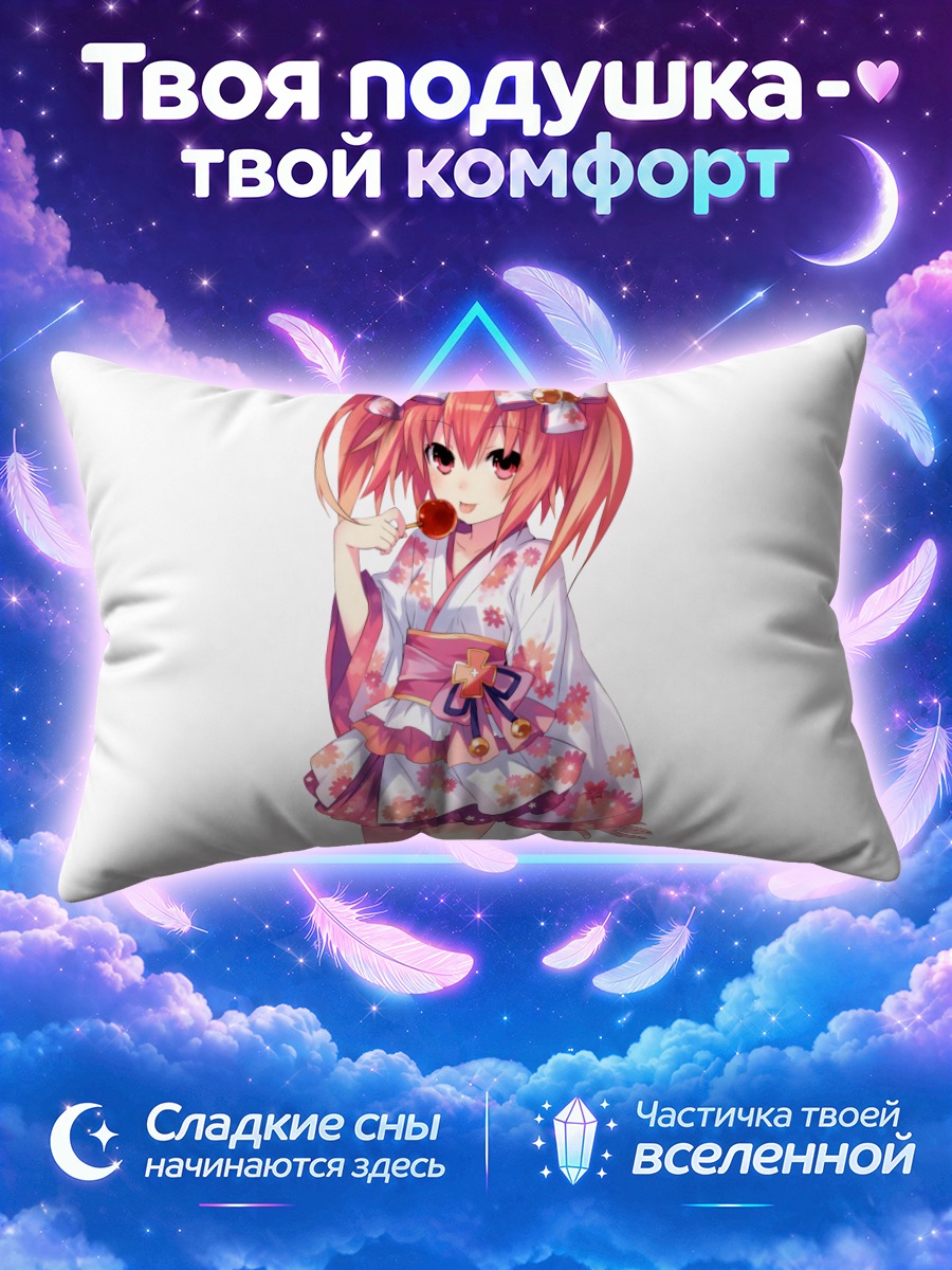 Подушка Алин в кимоно