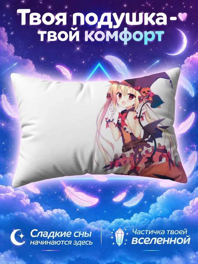 Подушка Блондинка в шляпе ведьмы на тыкве