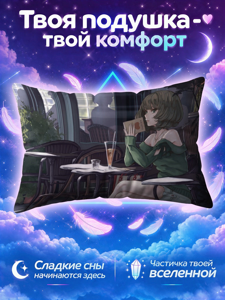 Подушка Каэдэ Такагаки в кафе