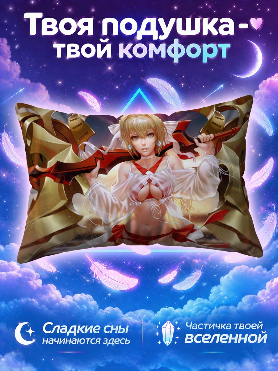 Подушка Неро Клавдий в золоте