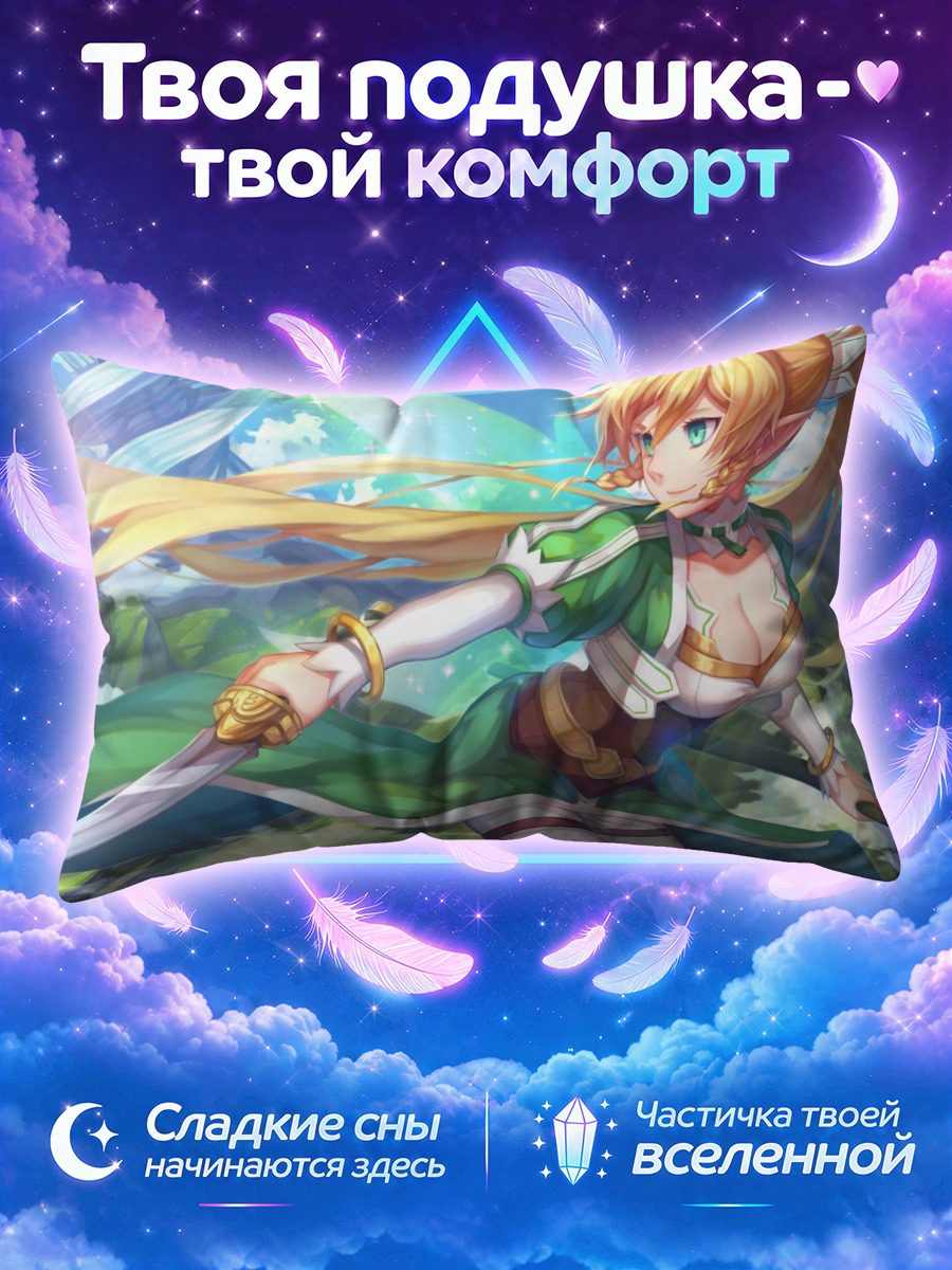 Подушка Сугуха Киригая с мечом