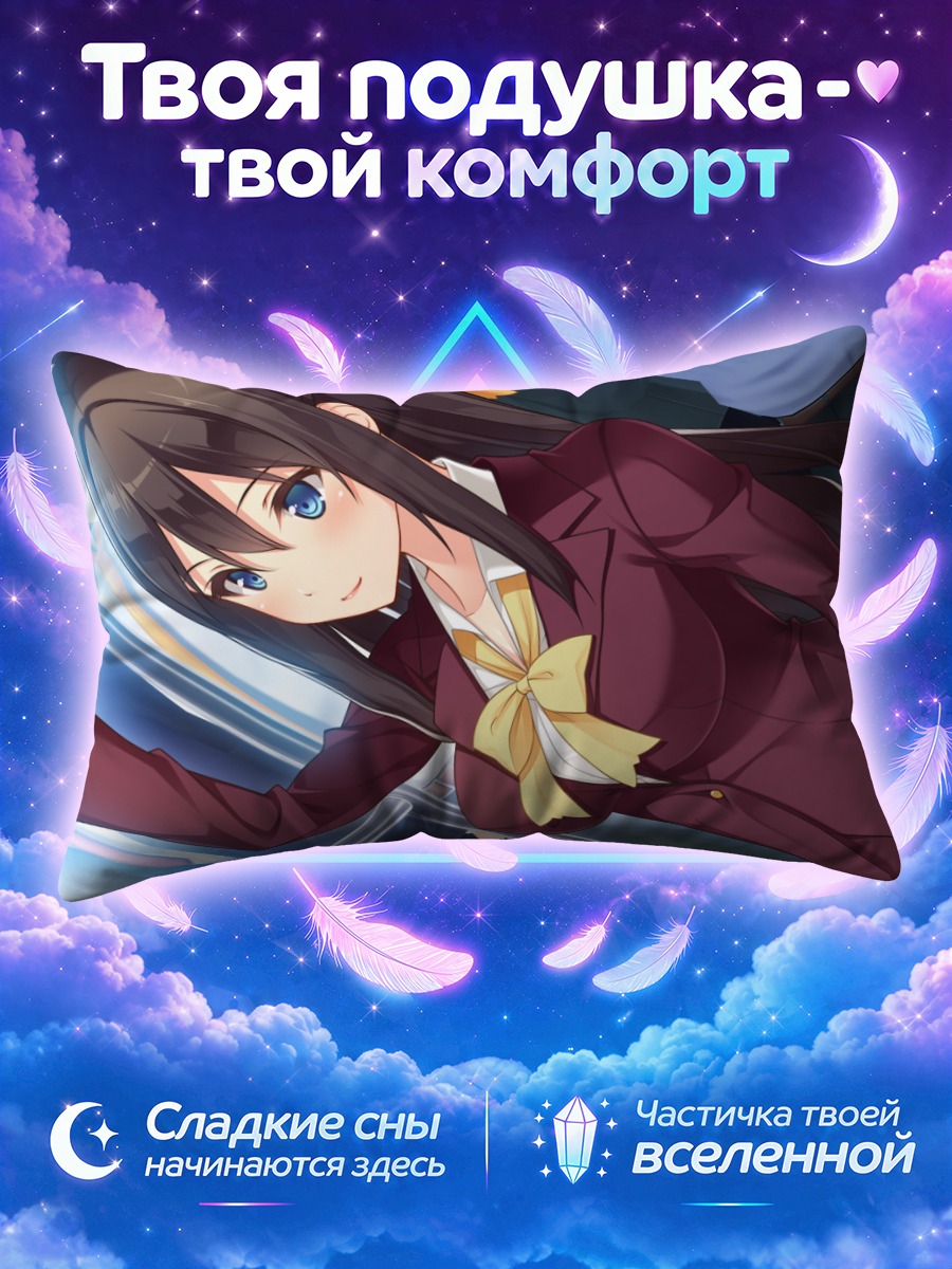 Подушка Нацуми Котобуки в костюме