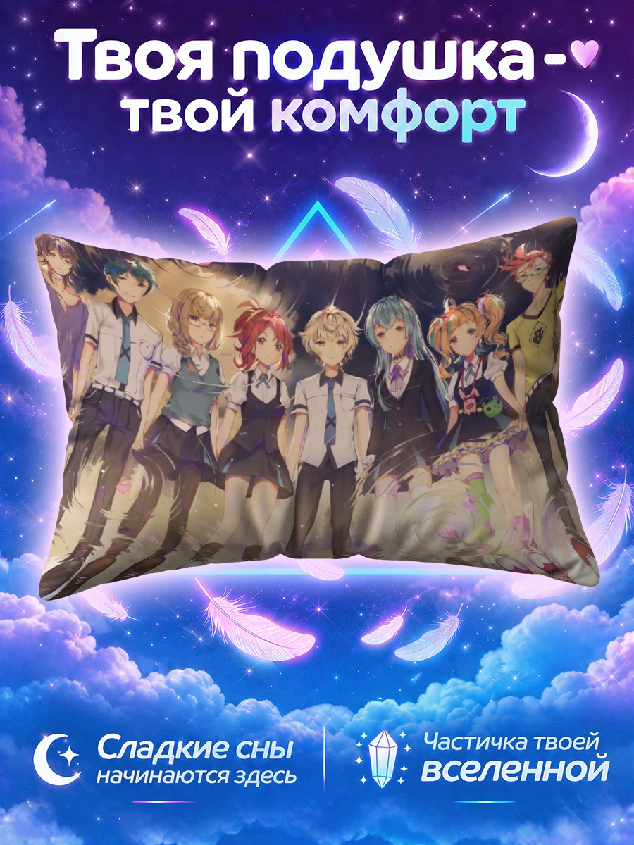 Подушка Герои Кизнайвер