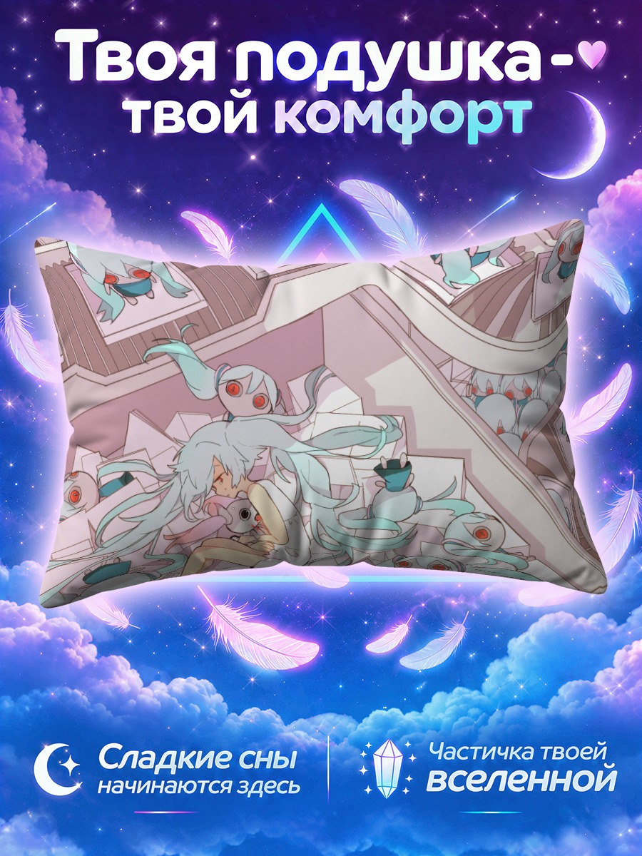 Подушка Мику Хацунэ среди игрушечных роботов