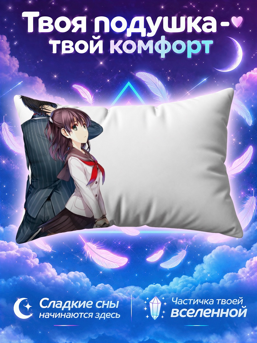 Подушка Школьники с оружием