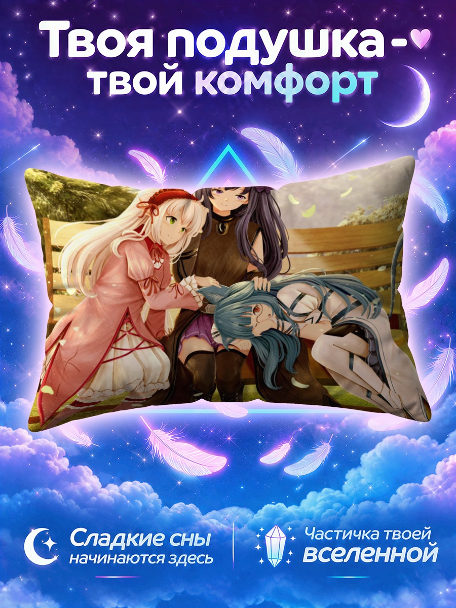Подушка Рестия и Канзаши