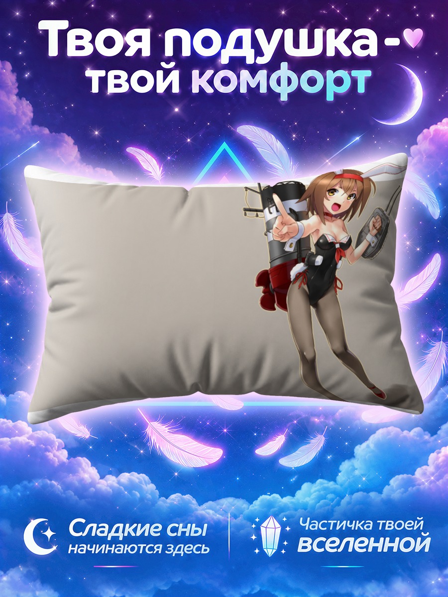 Подушка Ширацую в купальнике