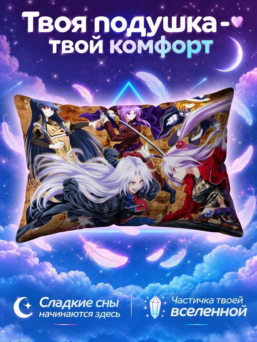 Подушка Тохо Проджект в вихре битвы