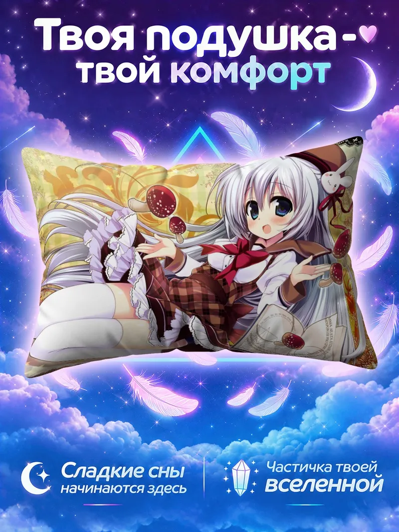 Подушка Зайка в шляпе с раскрытой книгой