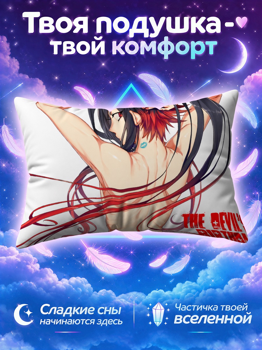 Подушка Алая бестия