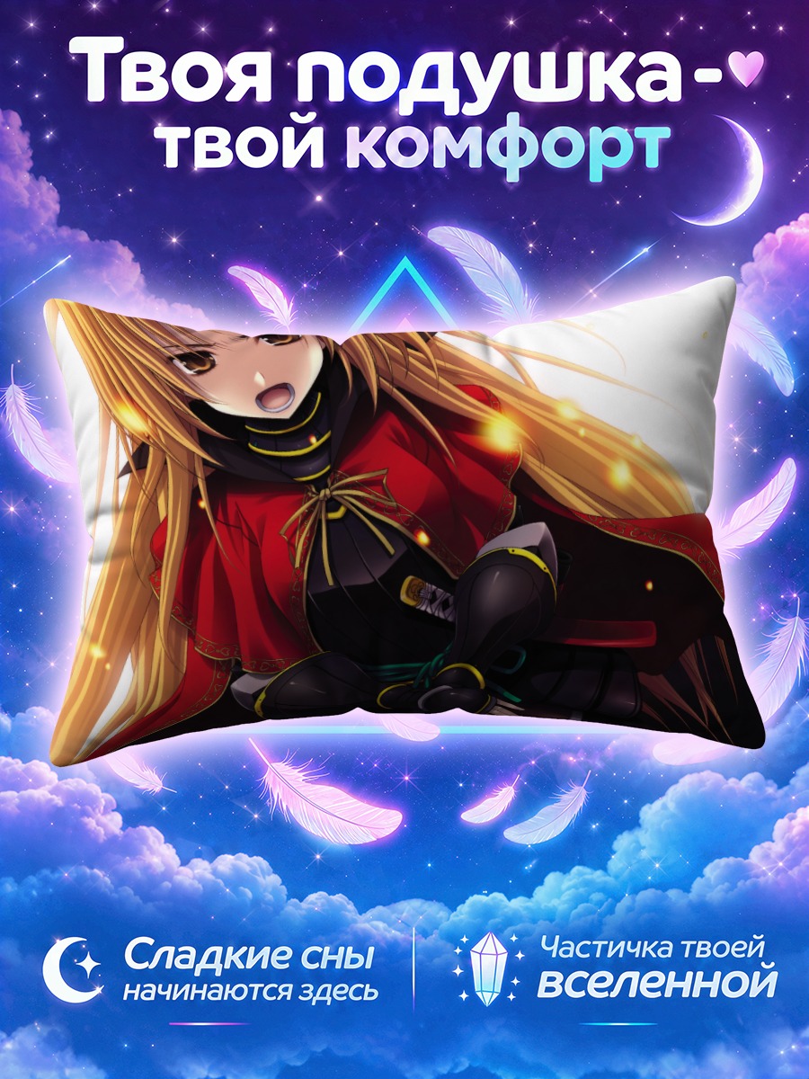 Подушка Ода Нобуна в красном