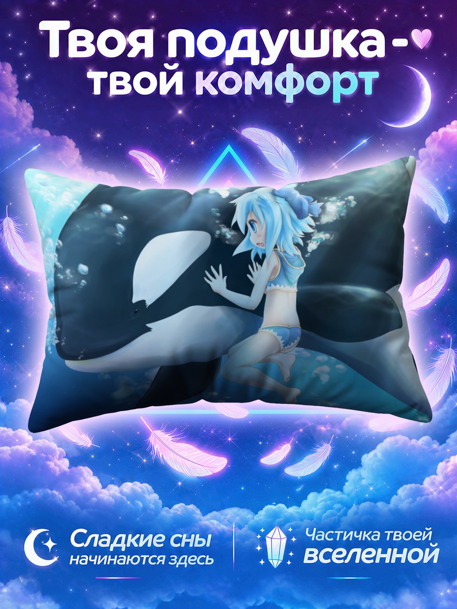 Подушка Сирно с косаткой